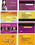 美发模版