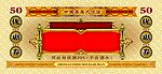 优惠券