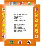 果奶包装