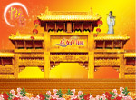 中秋节