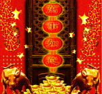 牛年大吉