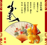 诚信内芯2