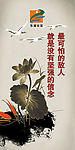 廉政建设