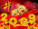 牛年大吉