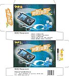 Mp3包装设计