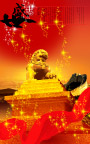 盛世中国