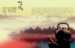 山水情