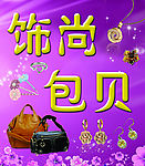 礼品