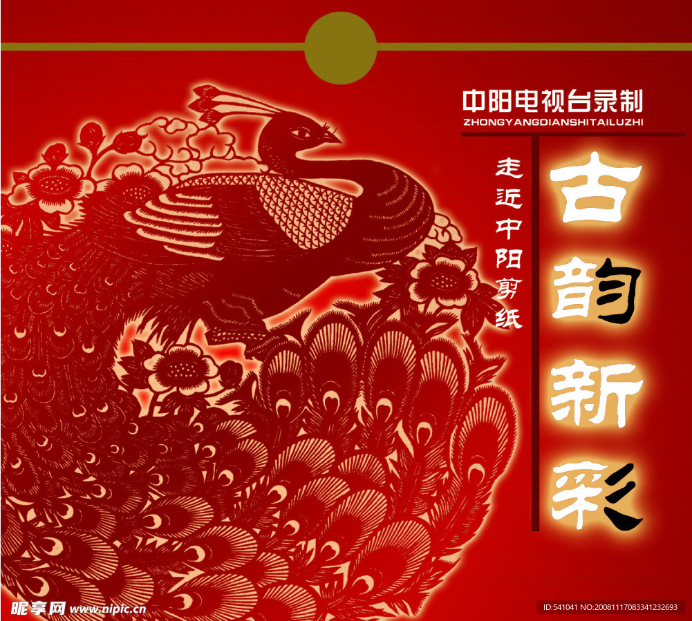 光盘盒子