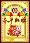 牛 金牛