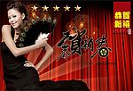 2009年新年