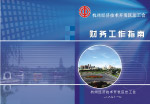 封面二