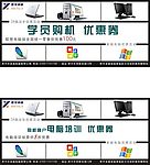 两张高品质优惠券