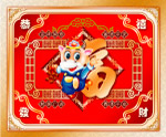 牛年 贴纸
