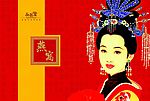 燕窝