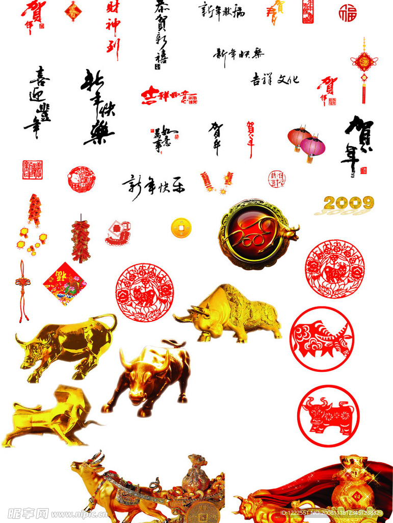 2009年春节喜庆素材