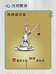 企业宣传