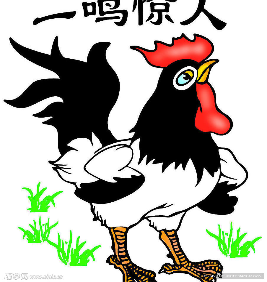 卡通公鸡