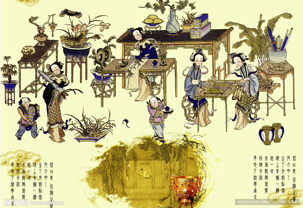 中国元素