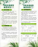 苏州广慈医院医保政策调整