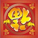 福