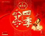 月饼盒4