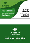 名片