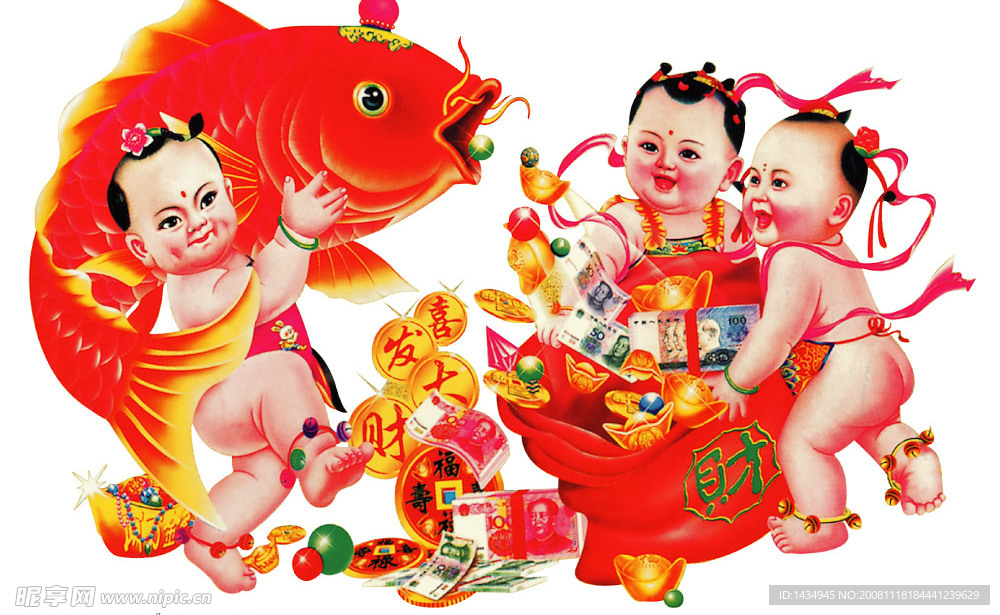 招财童子