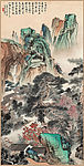 石涛青绿山水