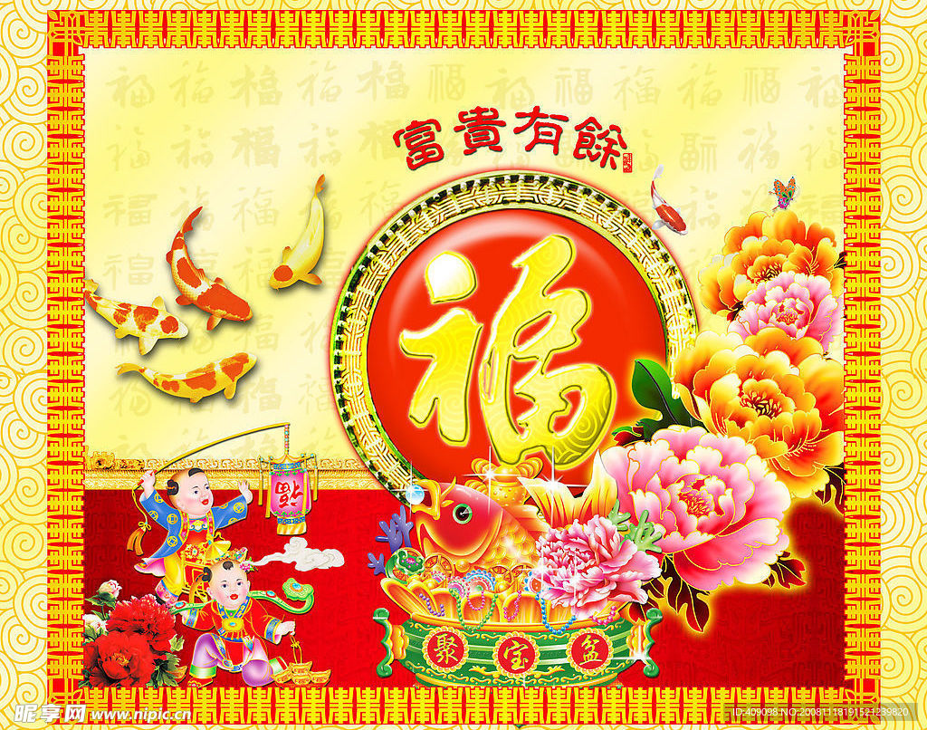 新年素材