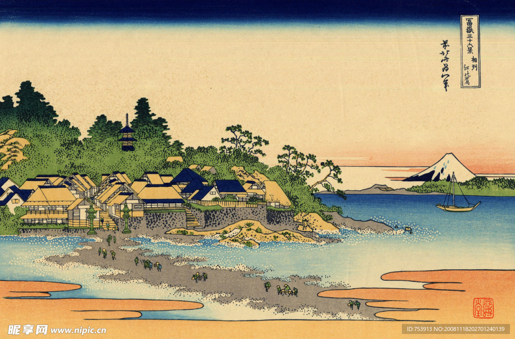冨岳三十六景19 相州江の島
