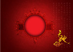 印象中国房地产