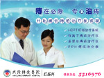 医院台历2