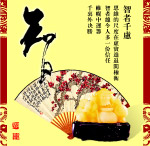 诚信9