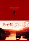 旅行社贺卡