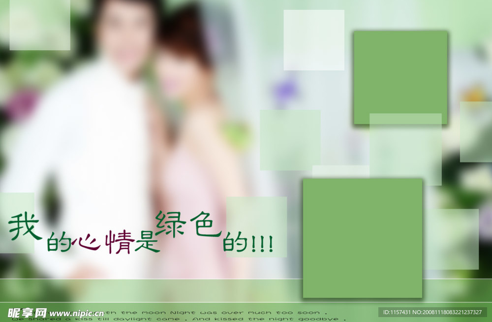 婚纱模板