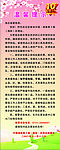 温馨提示