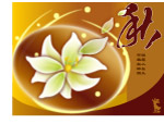 中秋