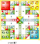 飞行棋