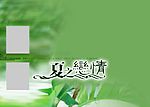 艺术照片模板