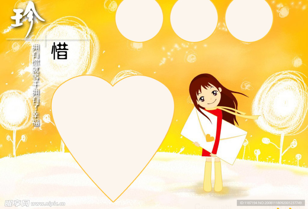 妈妈爱你