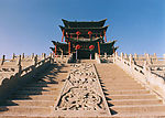 榆次老城