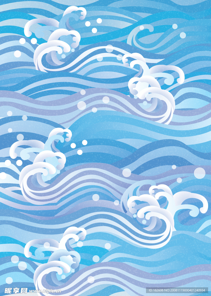 波浪