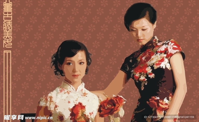 古装美女