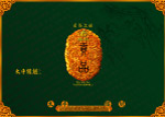 茶叶包装设计