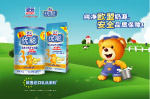 圣元优聪形象元素