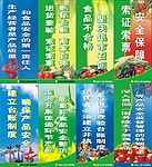 工商局宣传标语