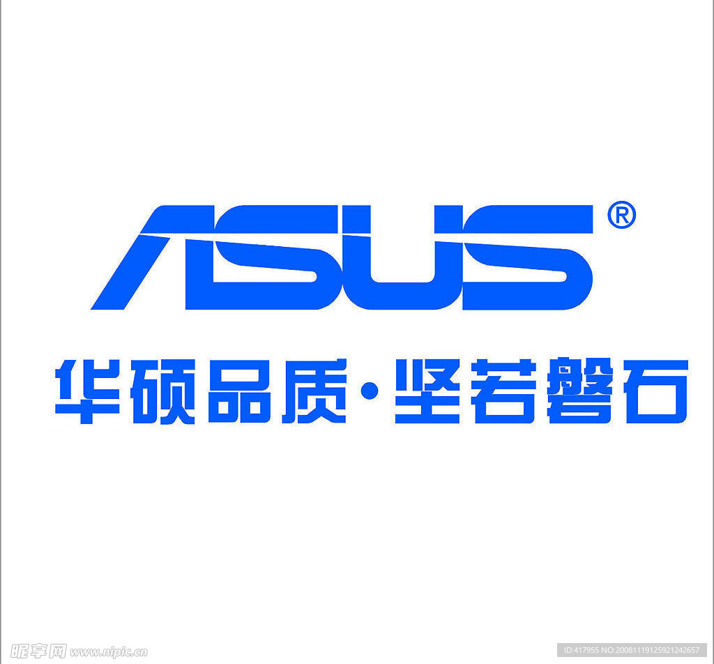 华硕标志