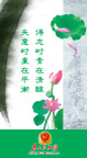 廉政建设42