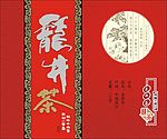 龙井茶